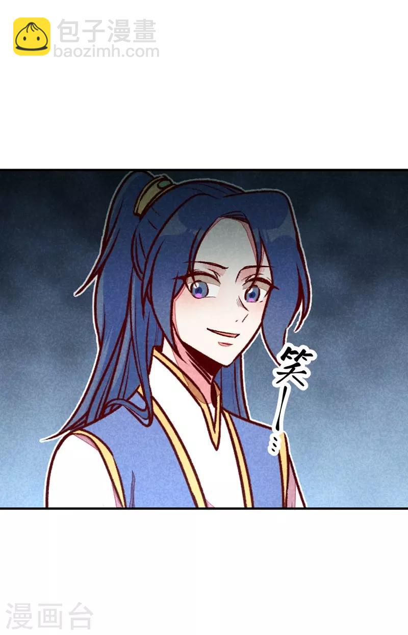 第60话 你算计我！-第63话