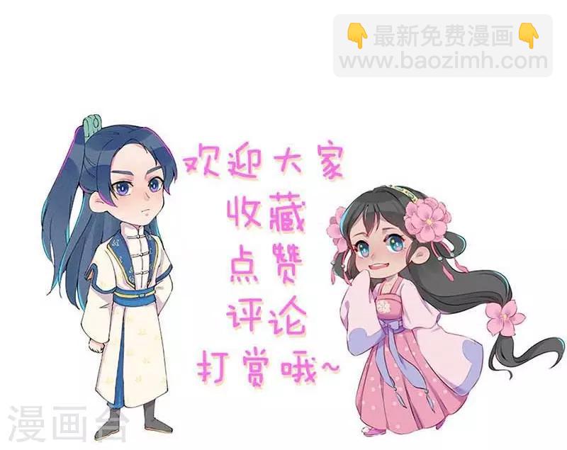 第60话 你算计我！-第63话