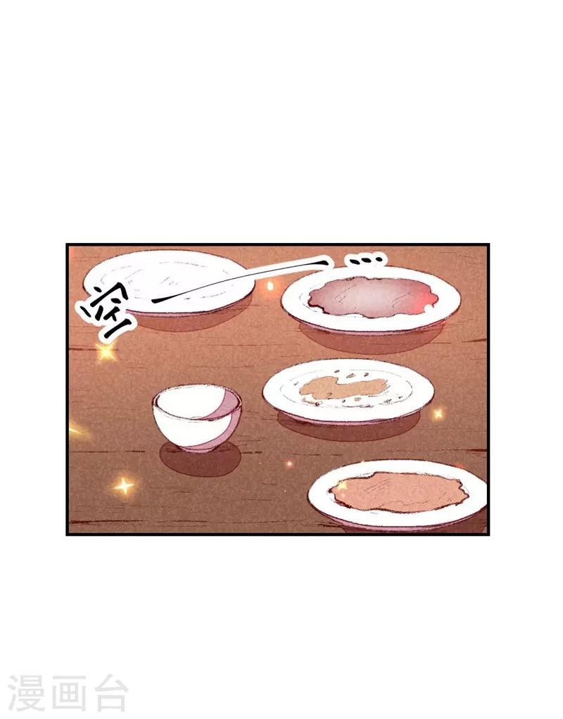 第62话 当然是夸你帅-第65话
