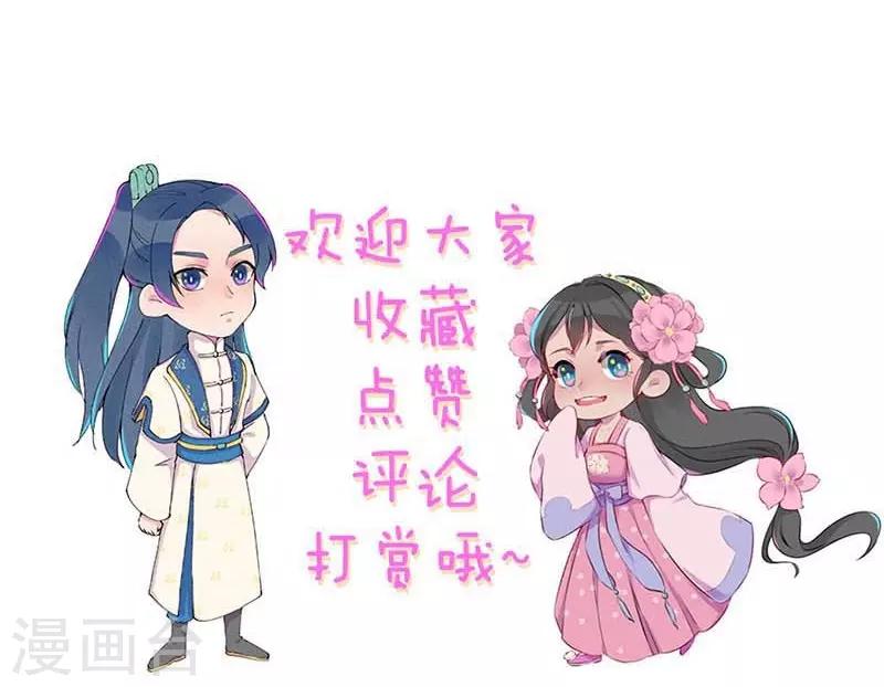 第64话 难熬的一晚-第67话