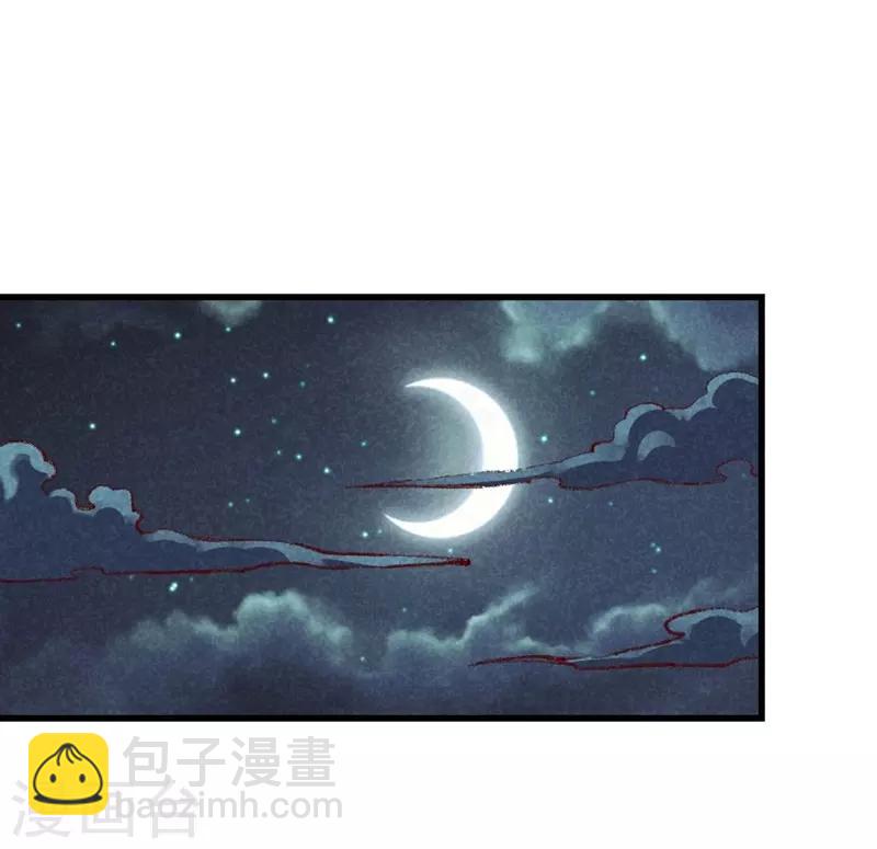 第64话 难熬的一晚-第67话