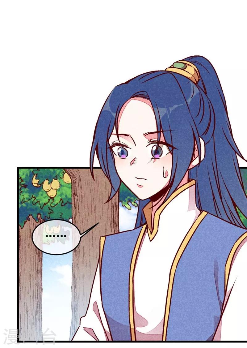 第66话 难还的10两-第69话