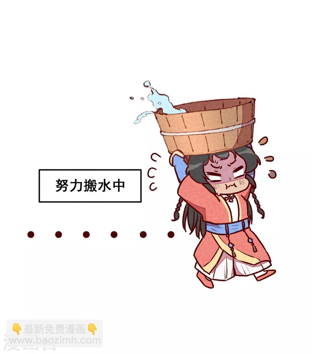 第68话 谁占谁便宜-第71话
