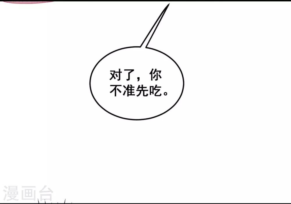 第68话 谁占谁便宜-第71话