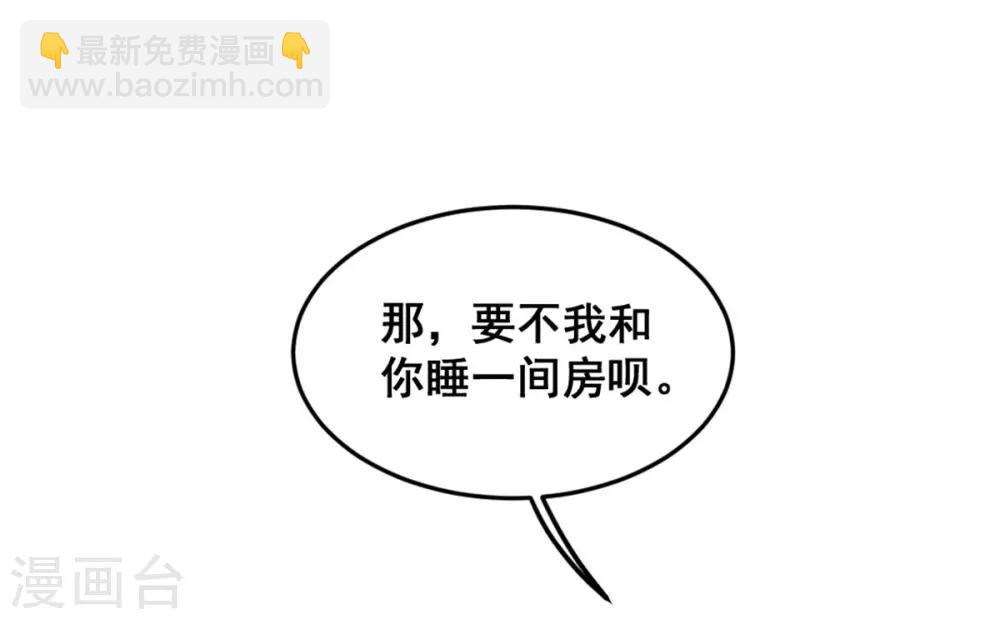 第68话 谁占谁便宜-第71话