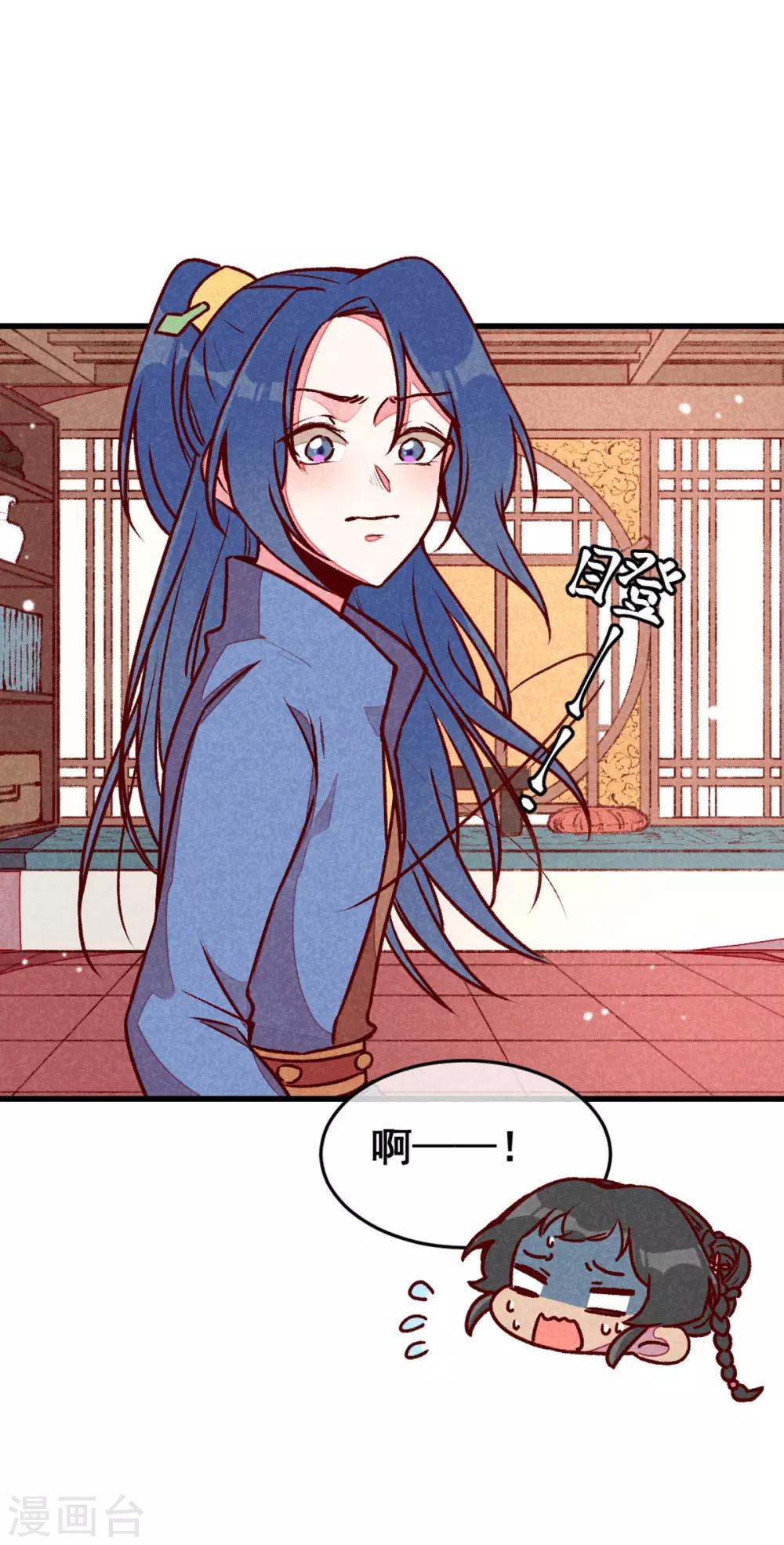 第68话 谁占谁便宜-第71话