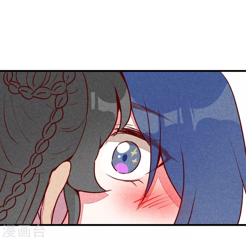 第70话 吹吹你的小嘴-第73话