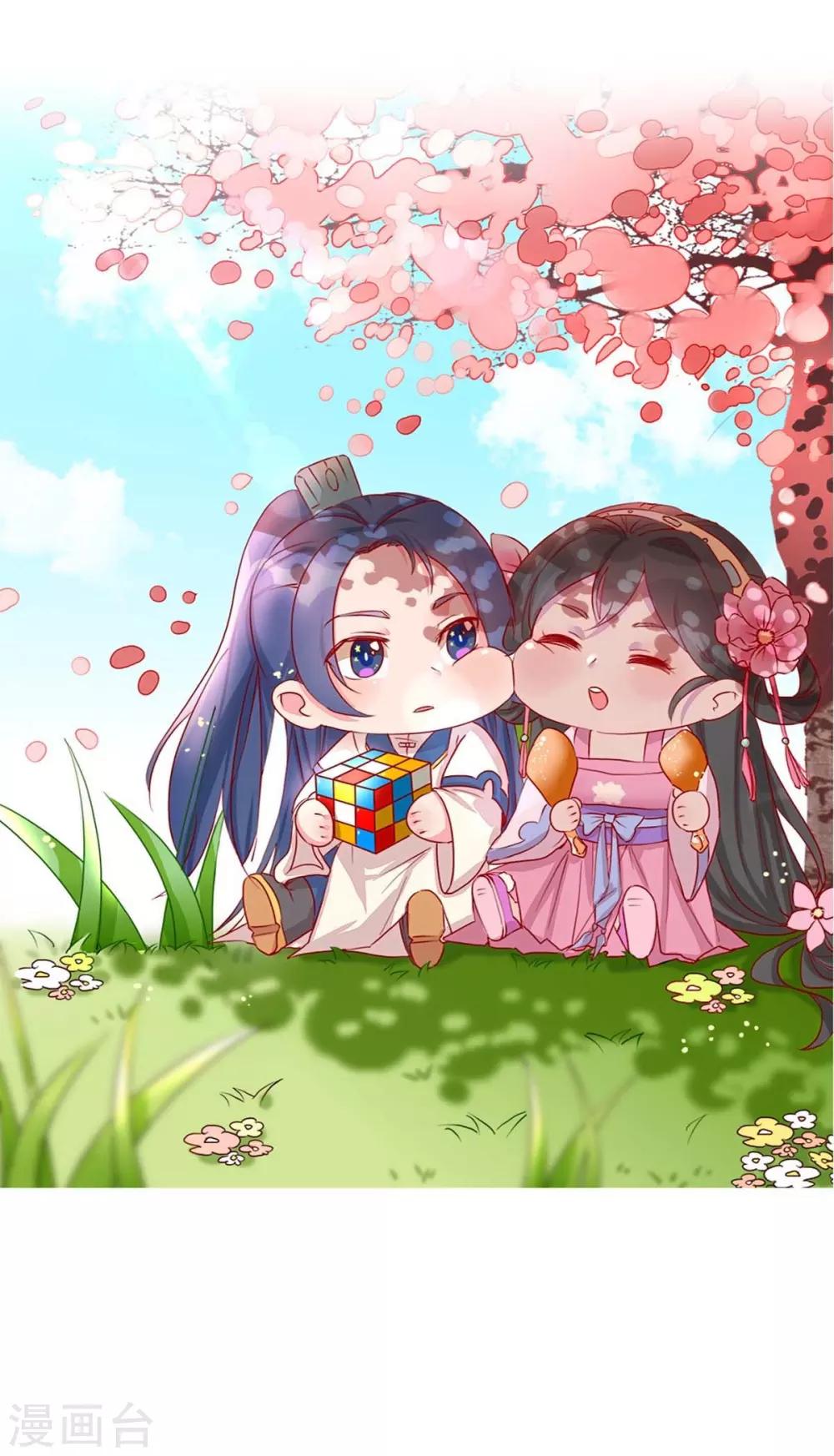 第72话 不美好的江湖-第75话