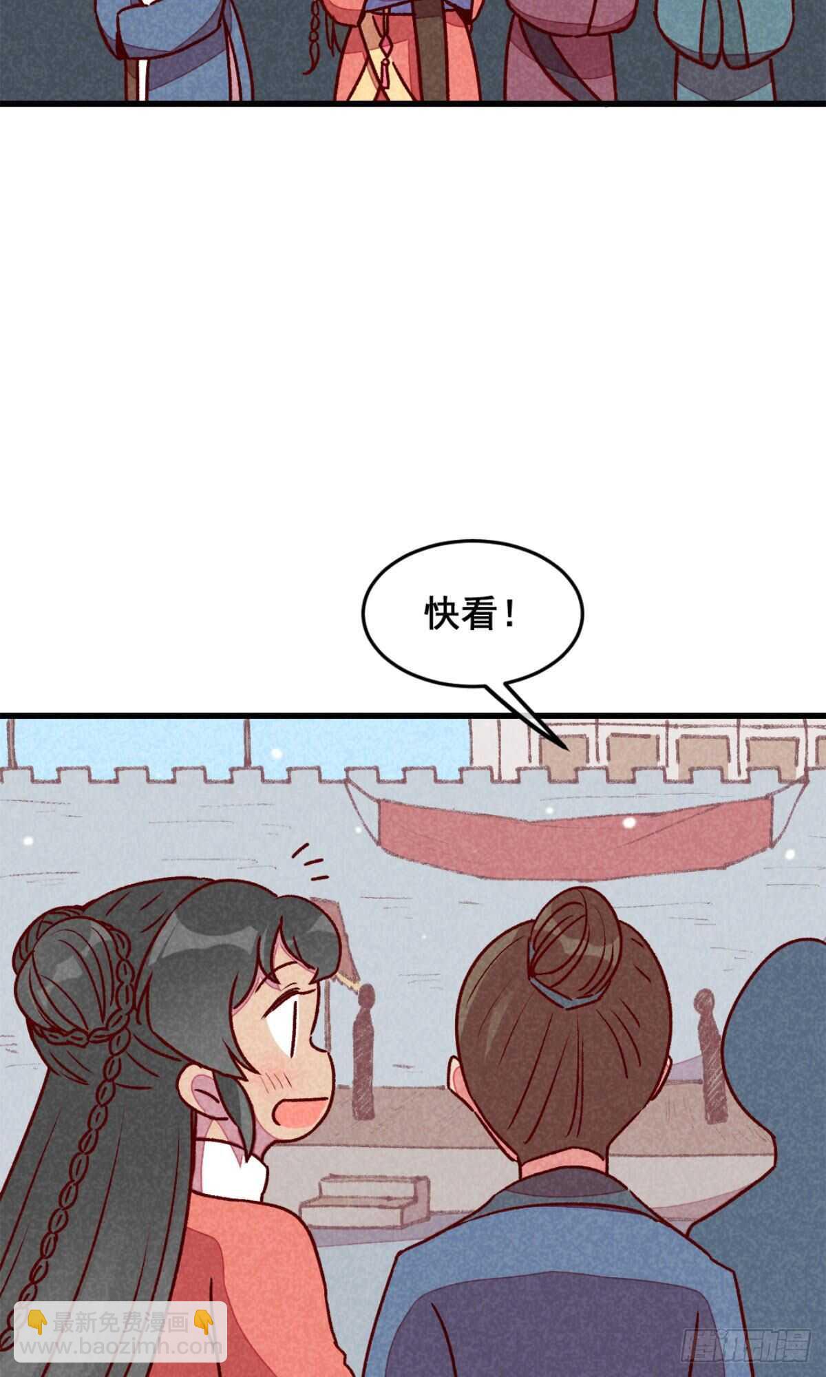 74- 高手过招-第77话