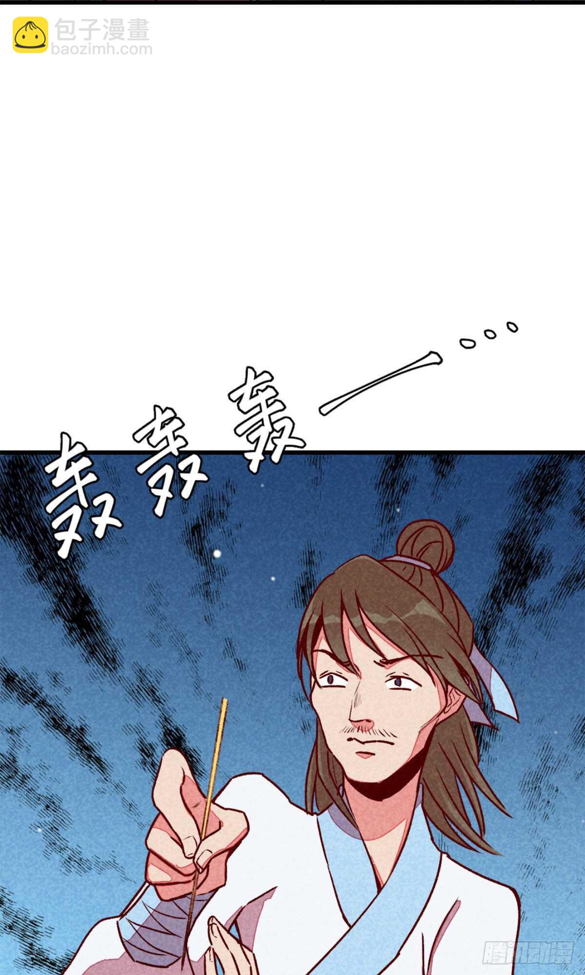 74- 高手过招-第77话