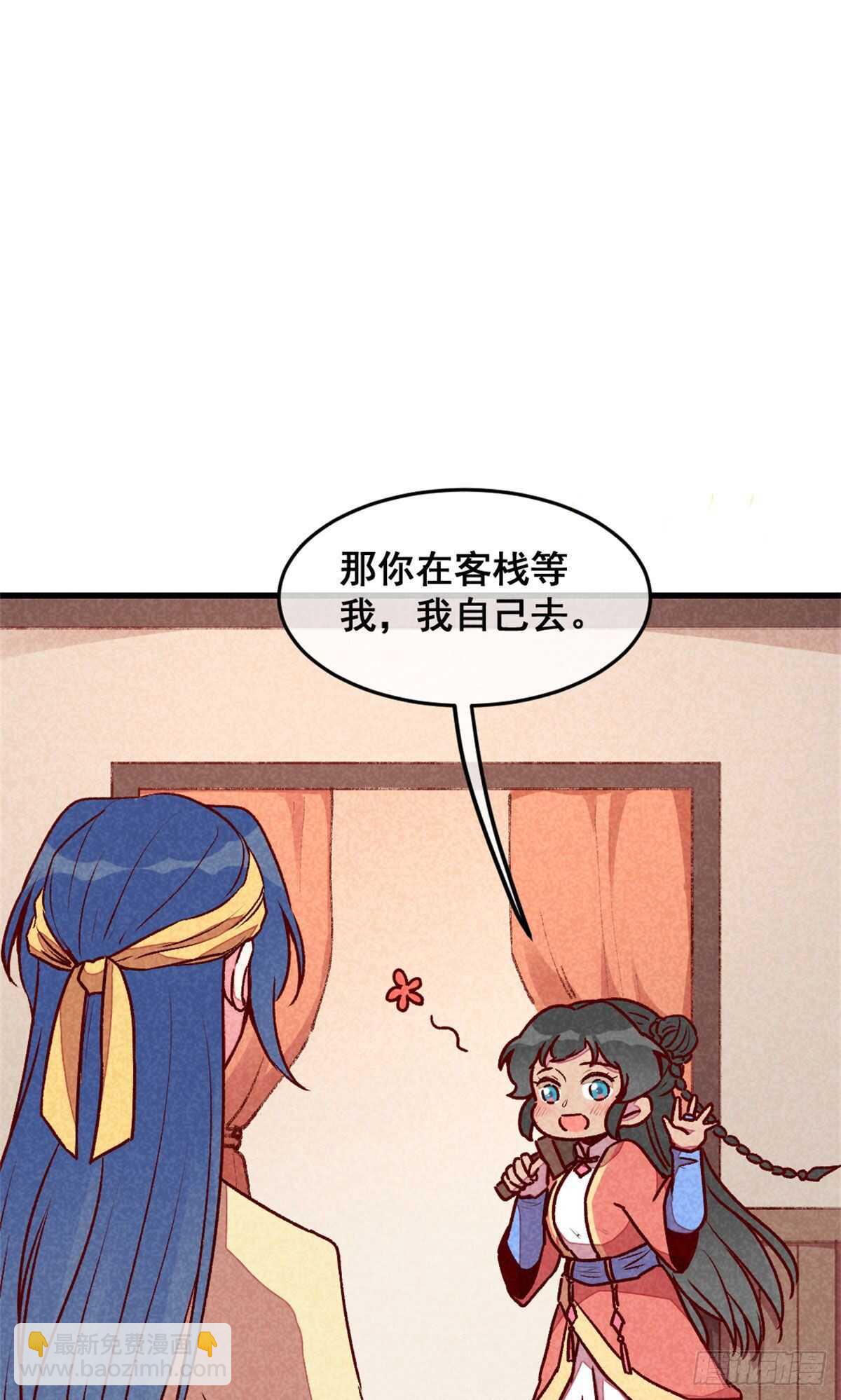 74- 高手过招-第77话