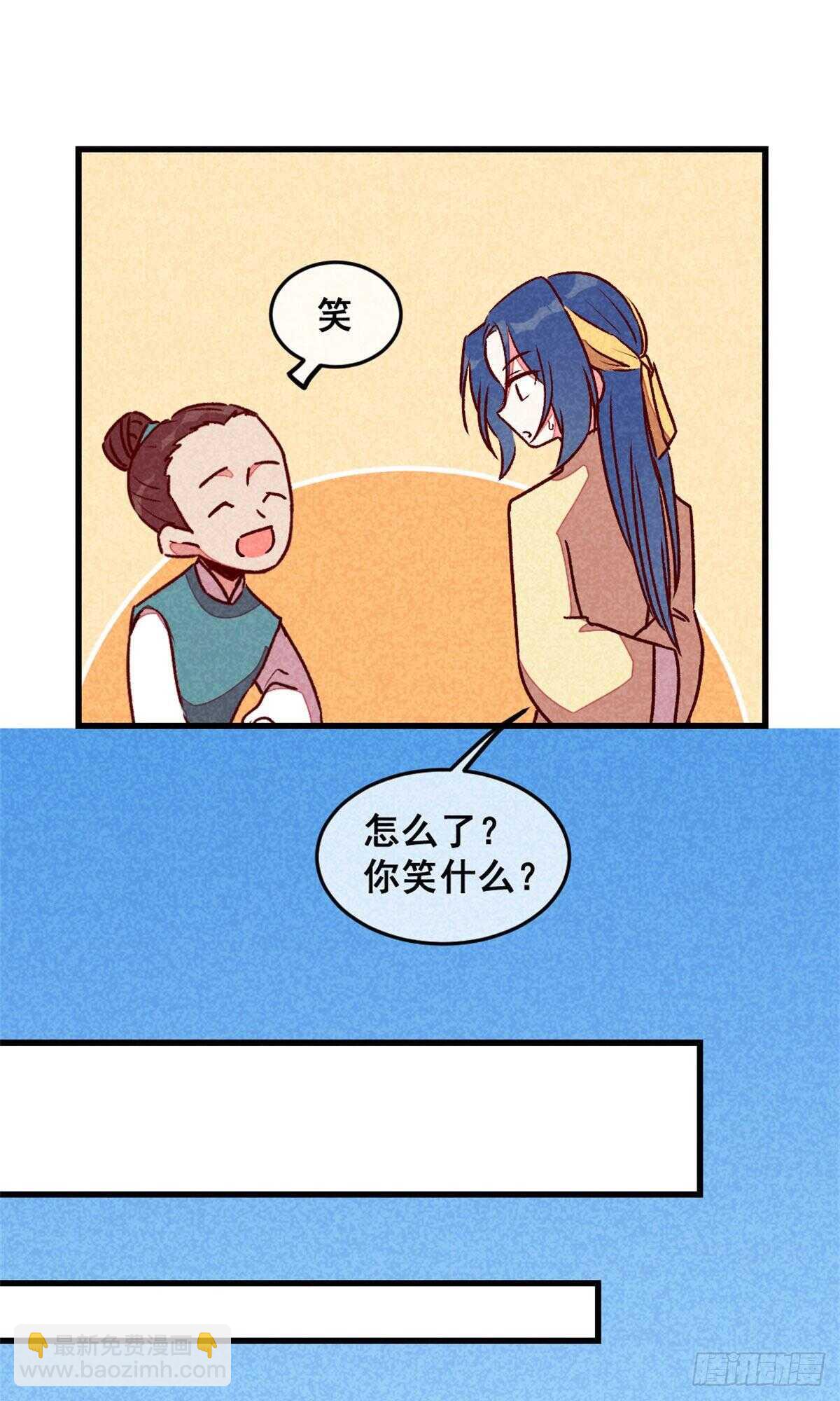 74- 高手过招-第77话
