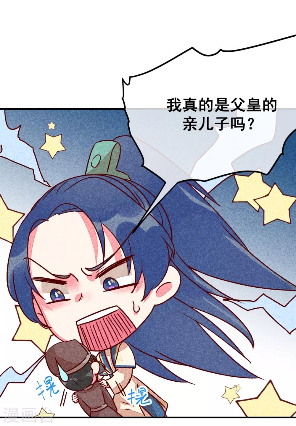 第7话 绝食相逼-第9话