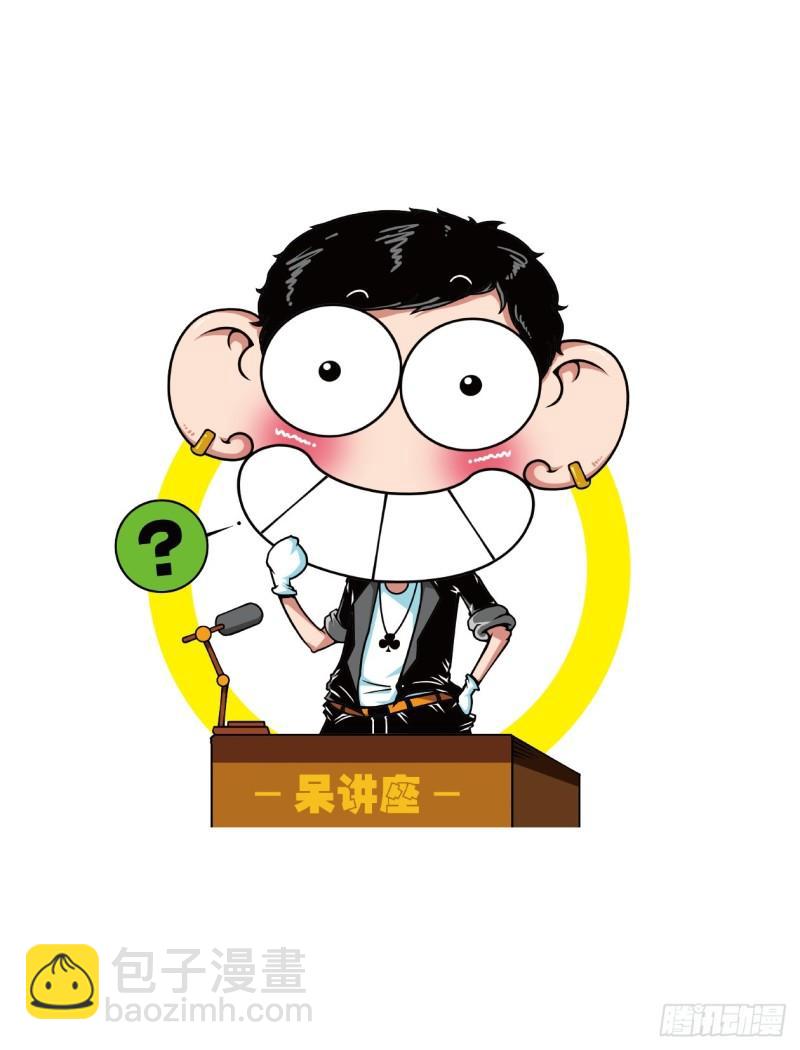 10 名词（6）-第11话