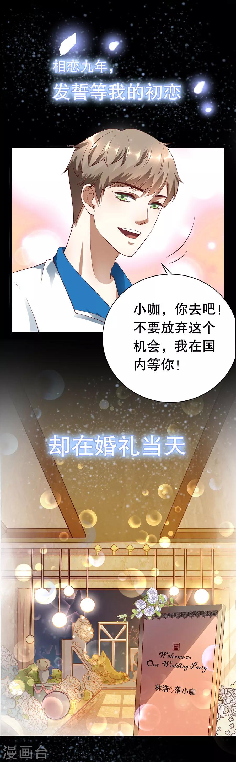 预告-第1话