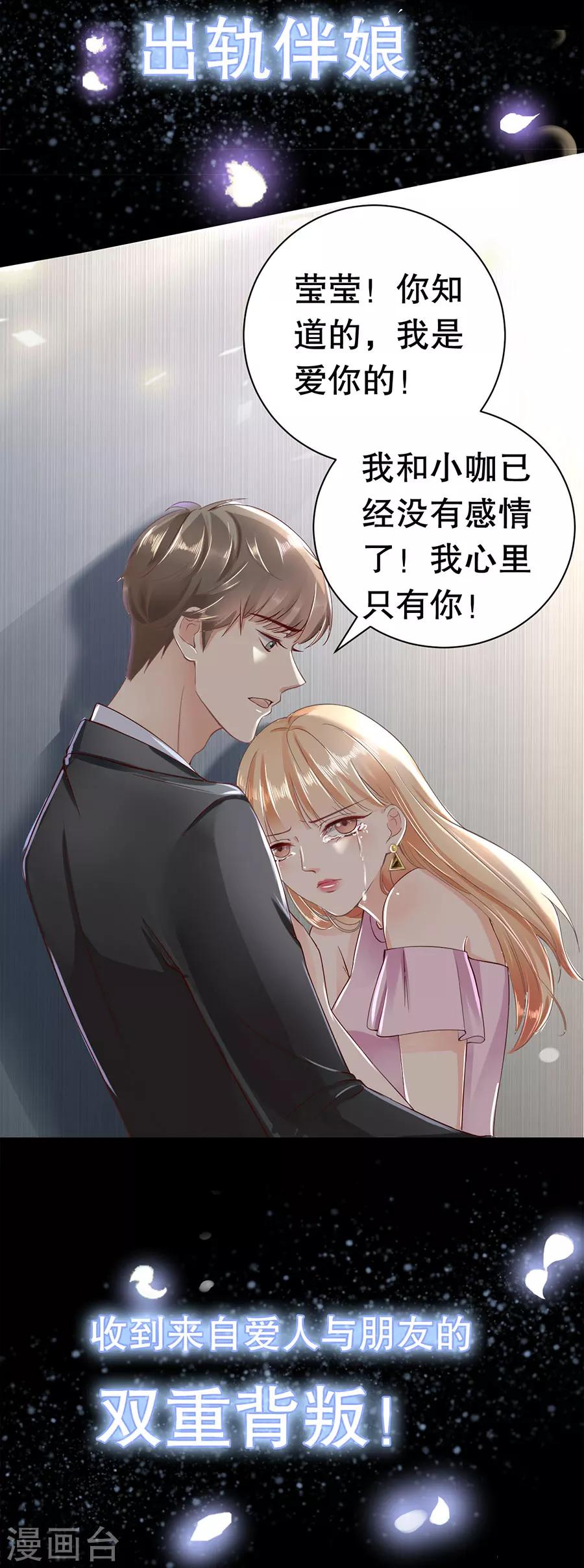 预告-第1话