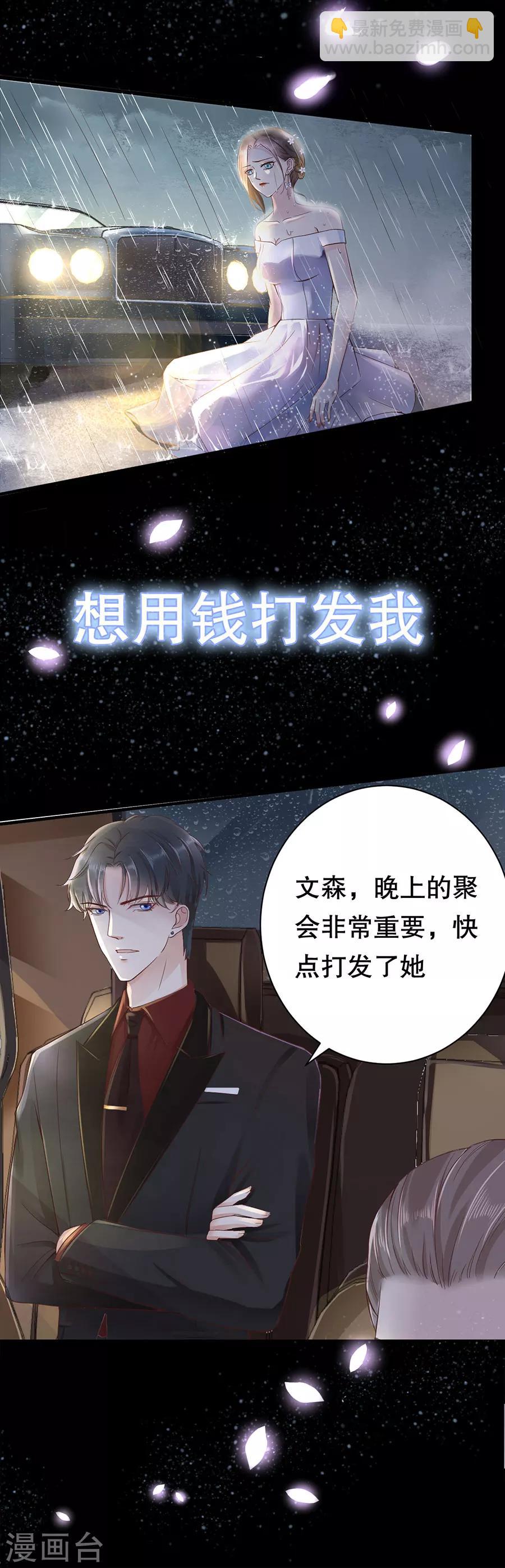 预告-第1话