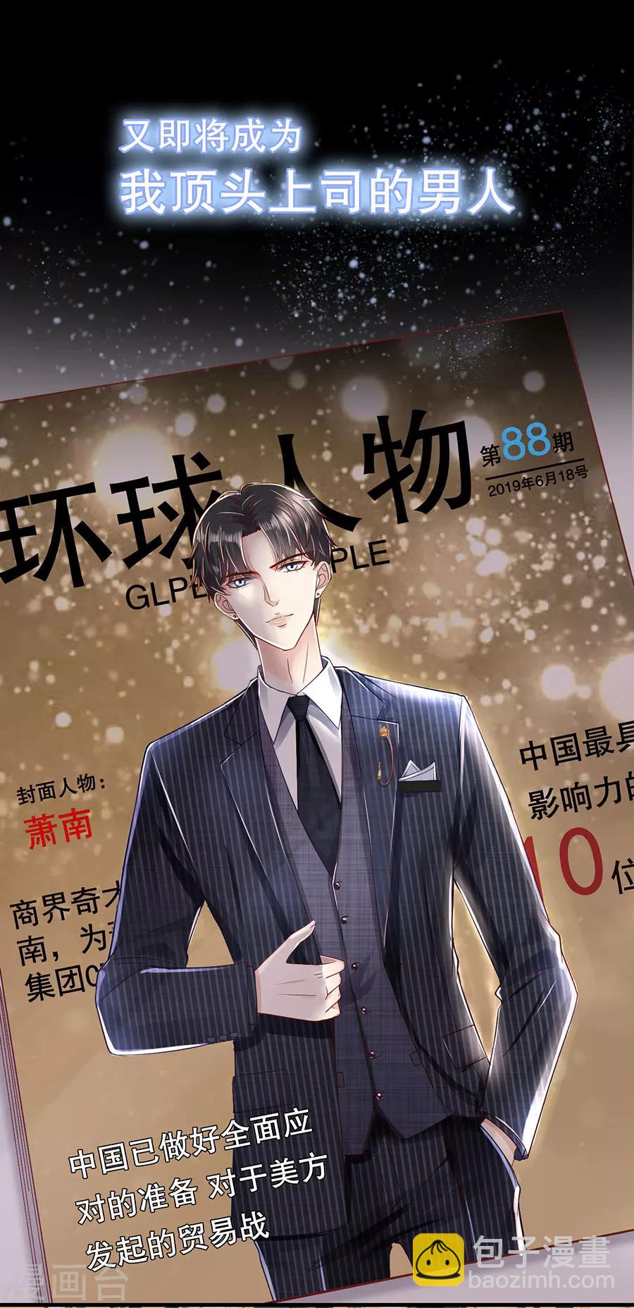 预告-第1话