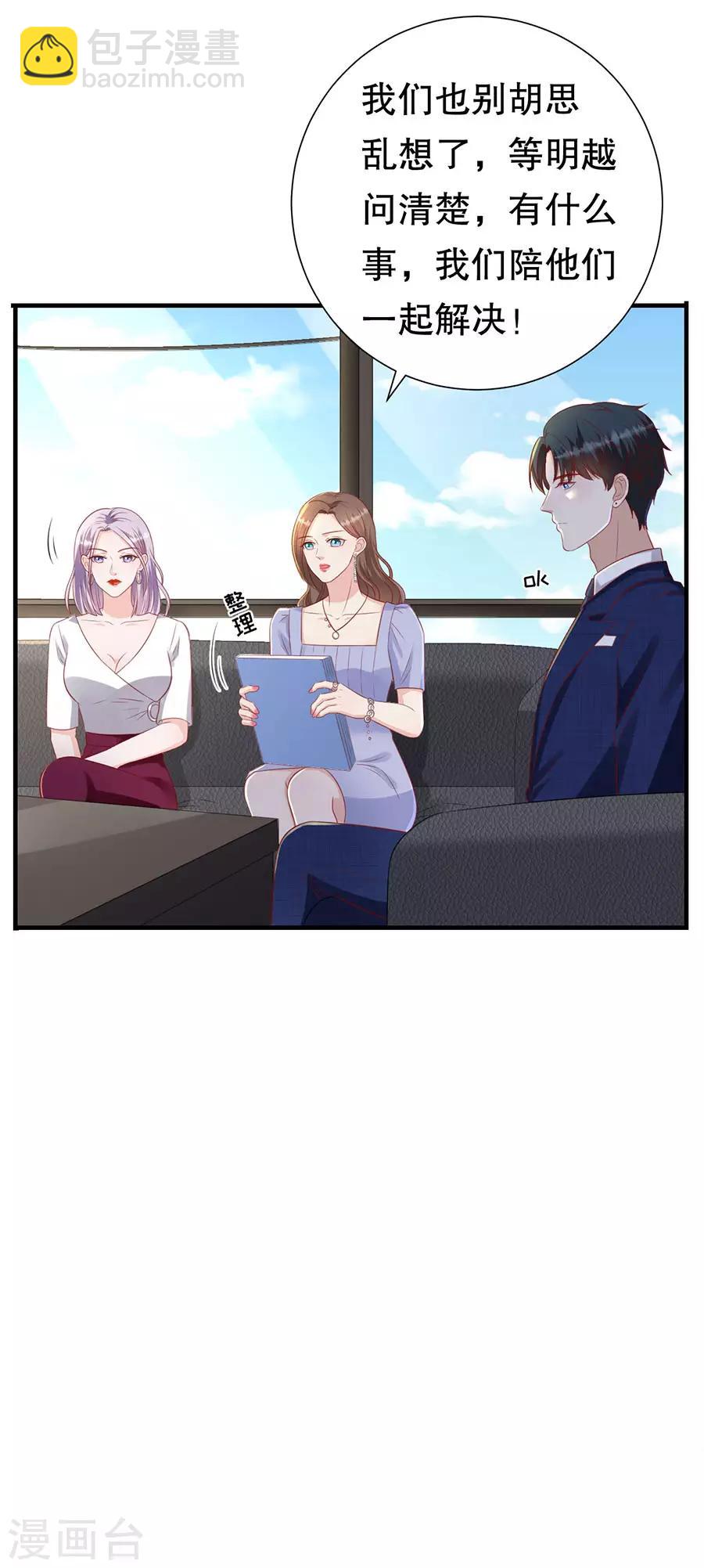第98话 狗血的生活-第101话