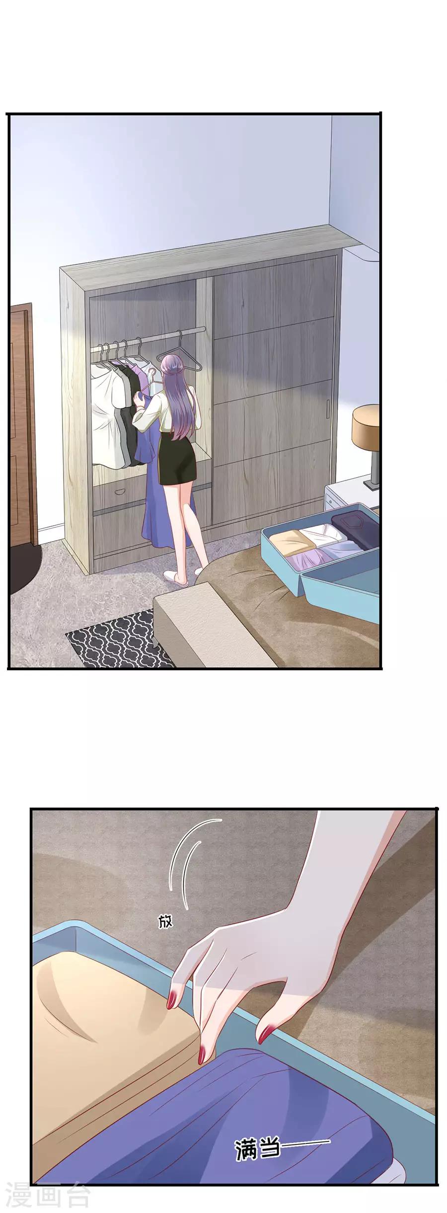第98话 狗血的生活-第101话