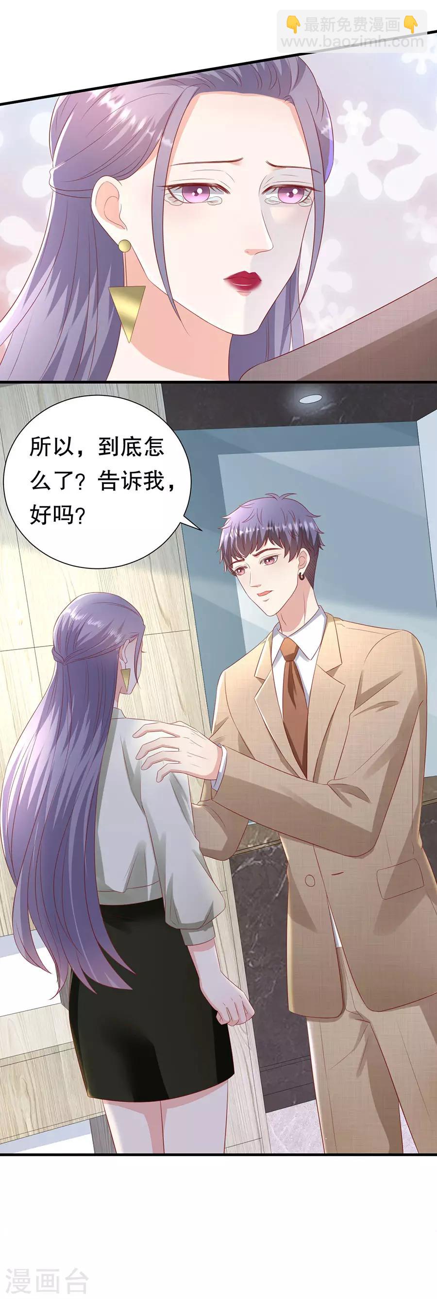 第98话 狗血的生活-第101话