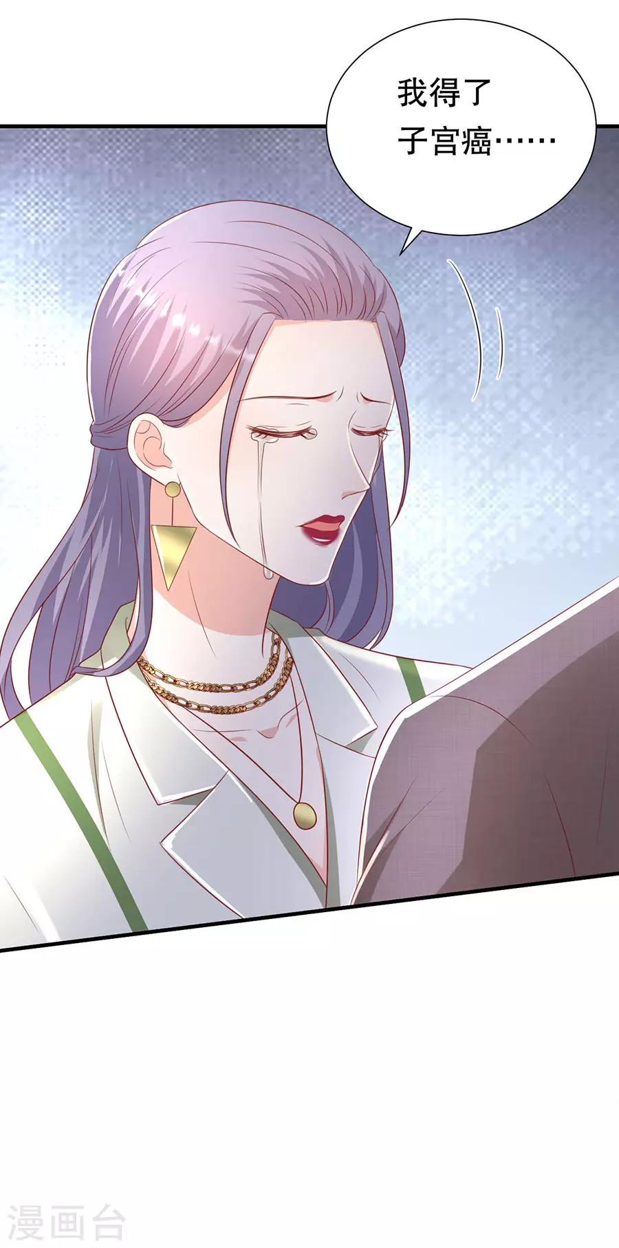 第98话 狗血的生活-第101话