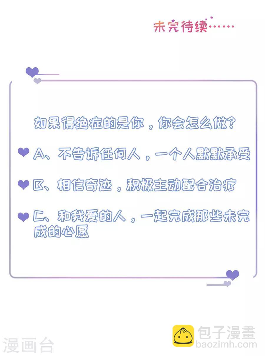 第98话 狗血的生活-第101话