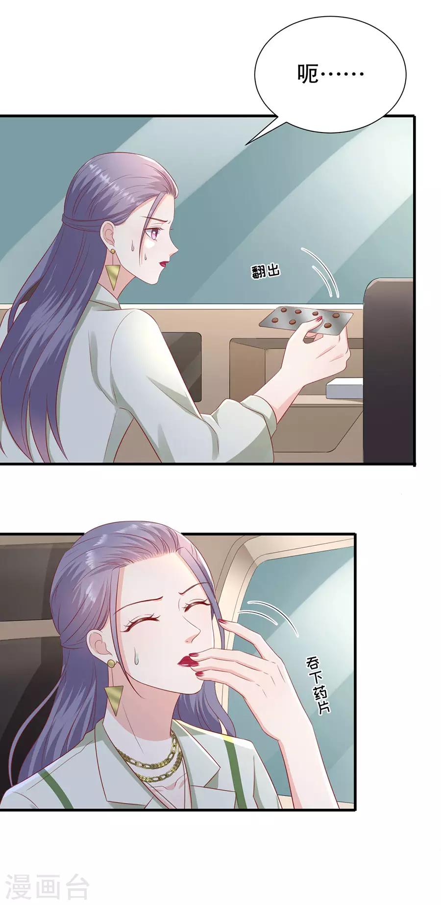第98话 狗血的生活-第101话