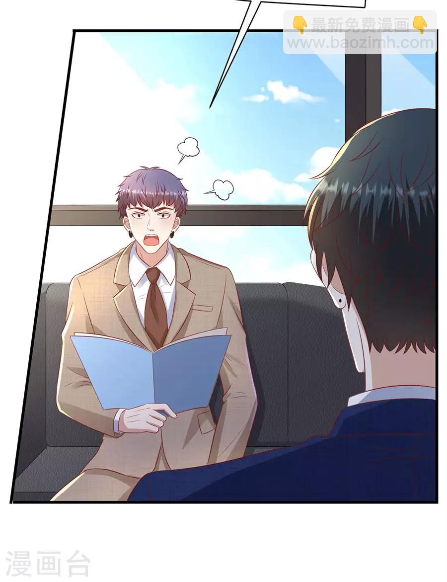第98话 狗血的生活-第101话