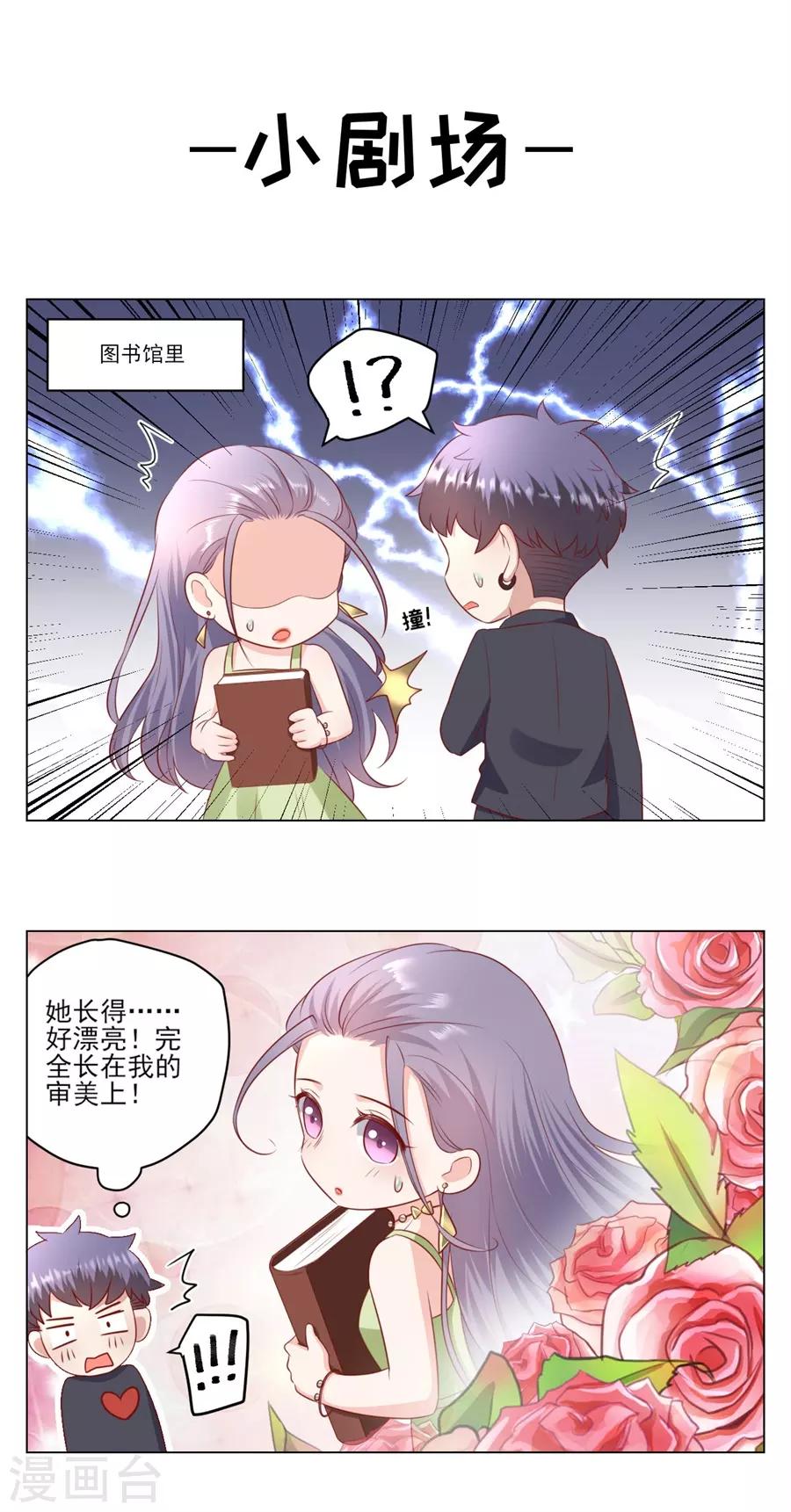 第100话 萧周交锋-第103话