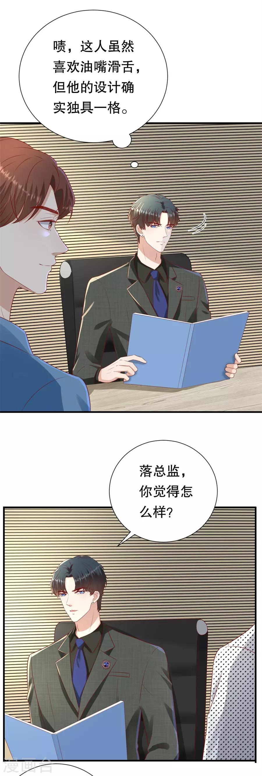 第100话 萧周交锋-第103话