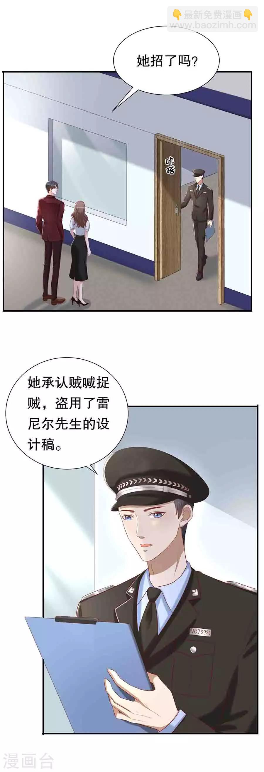 第102话 所谓招供-第105话