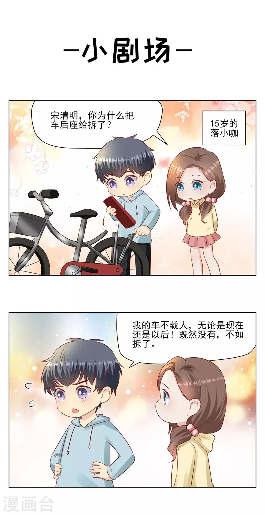 第102话 所谓招供-第105话