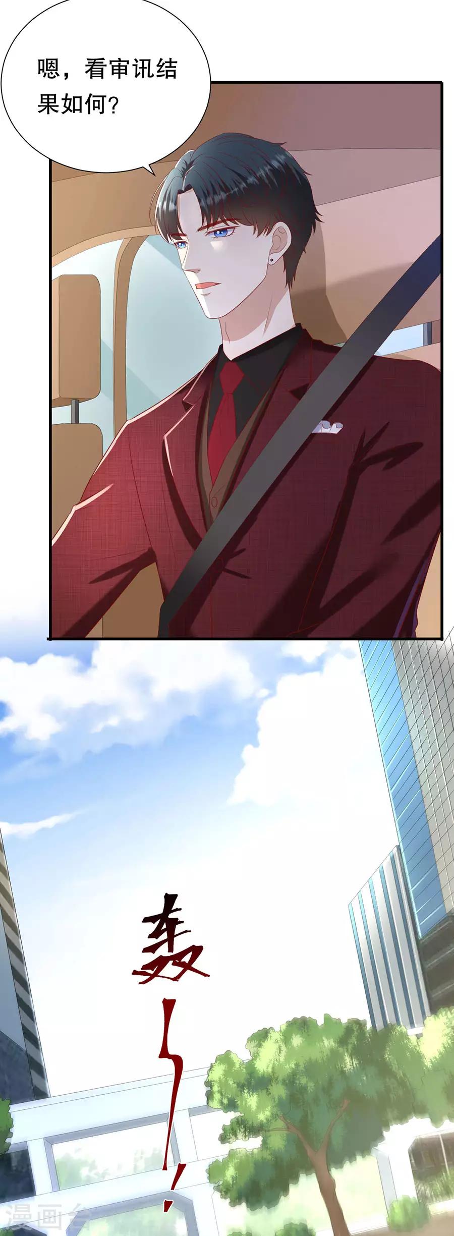 第102话 所谓招供-第105话