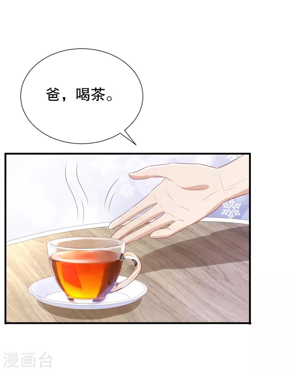 第104话 突击检查-第107话
