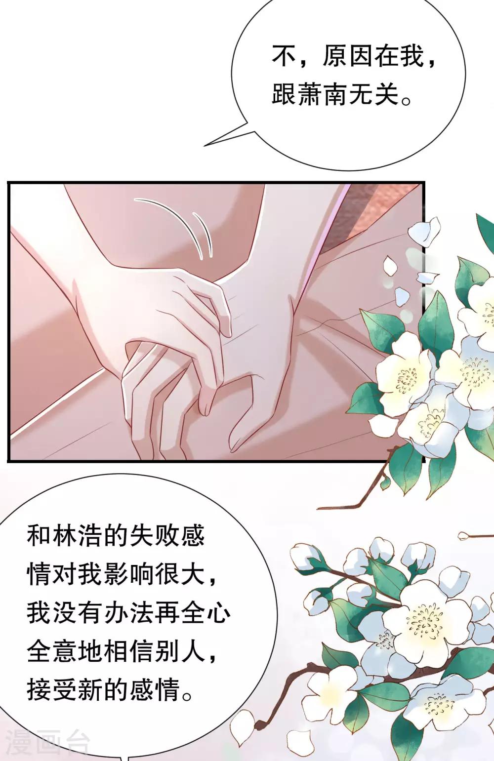 第104话 突击检查-第107话