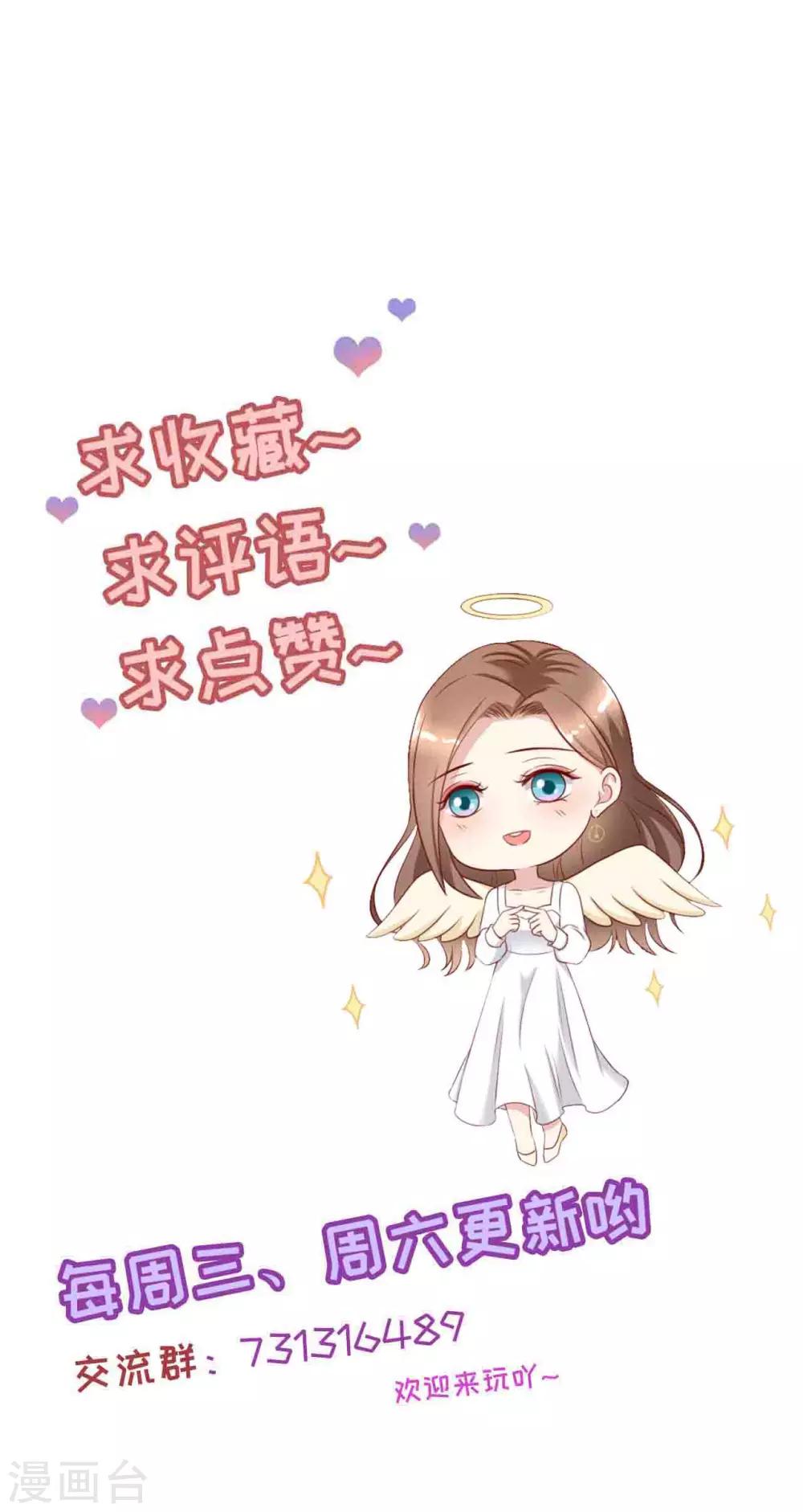 第104话 突击检查-第107话