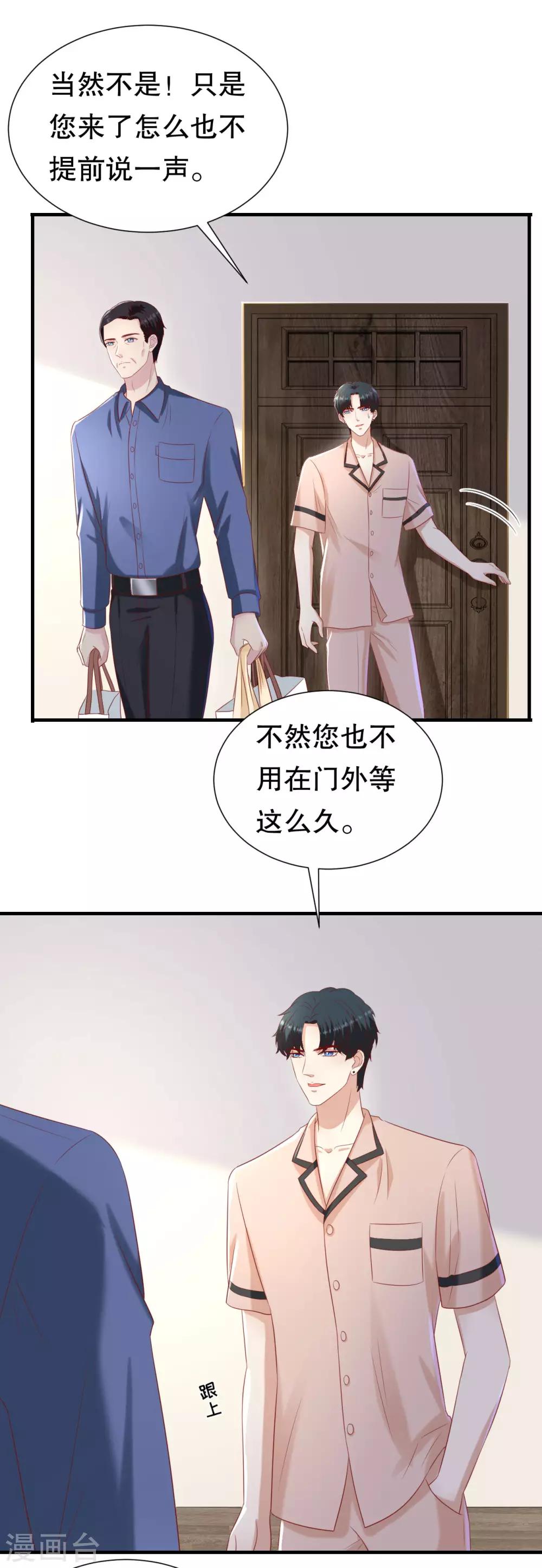 第104话 突击检查-第107话