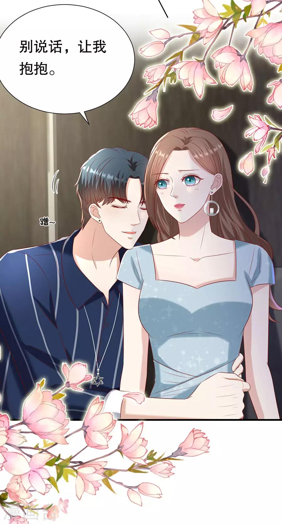 第106话 男妈妈-第109话