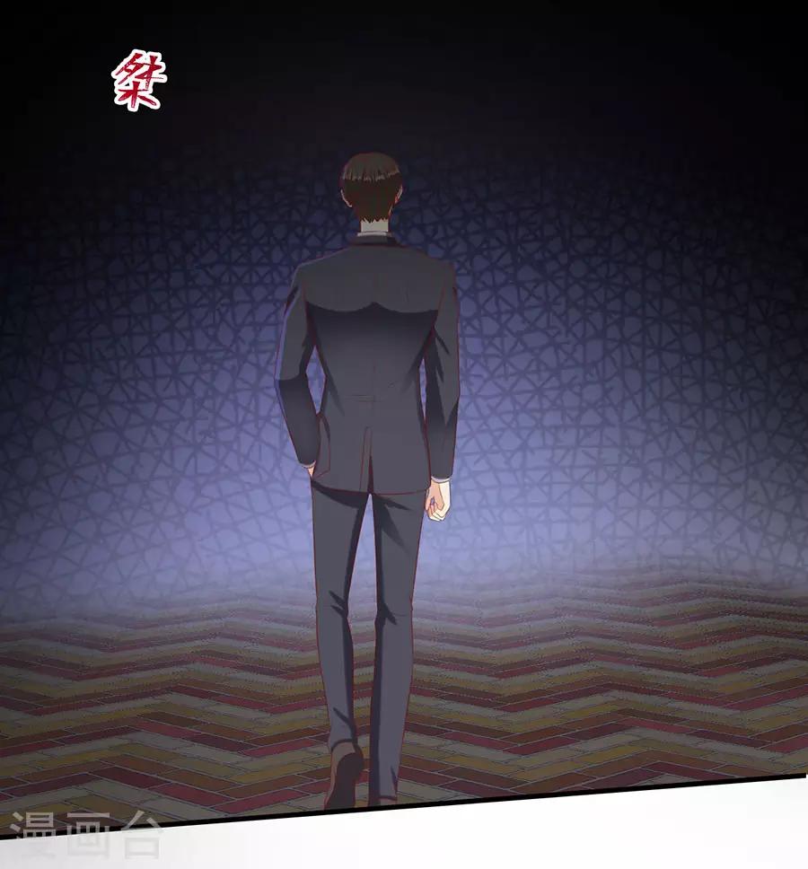 第106话 男妈妈-第109话