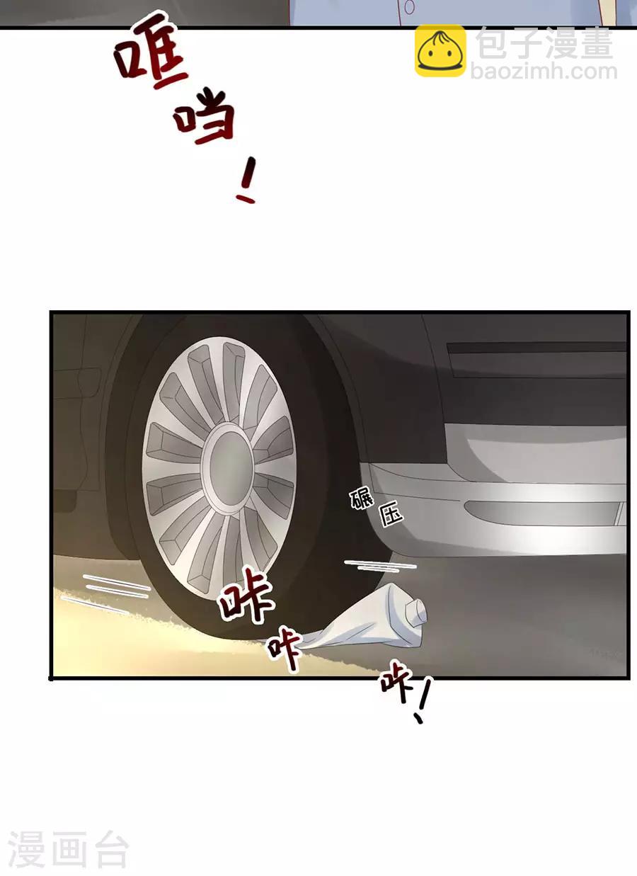 第110话 前妻的帮助-第113话