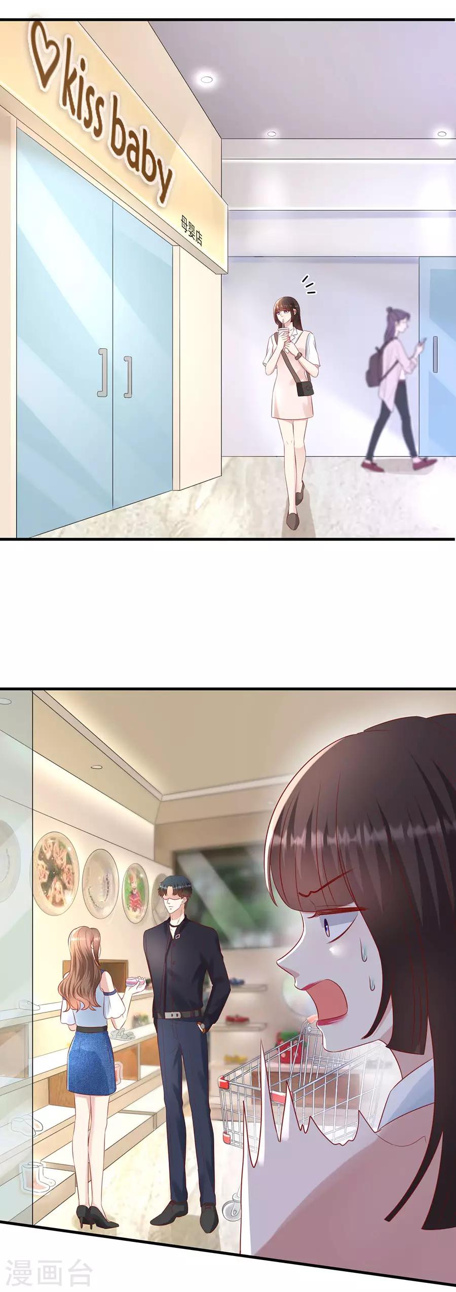 第110话 前妻的帮助-第113话