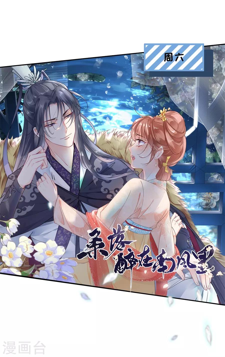 第112话 厚脸皮原则-第115话