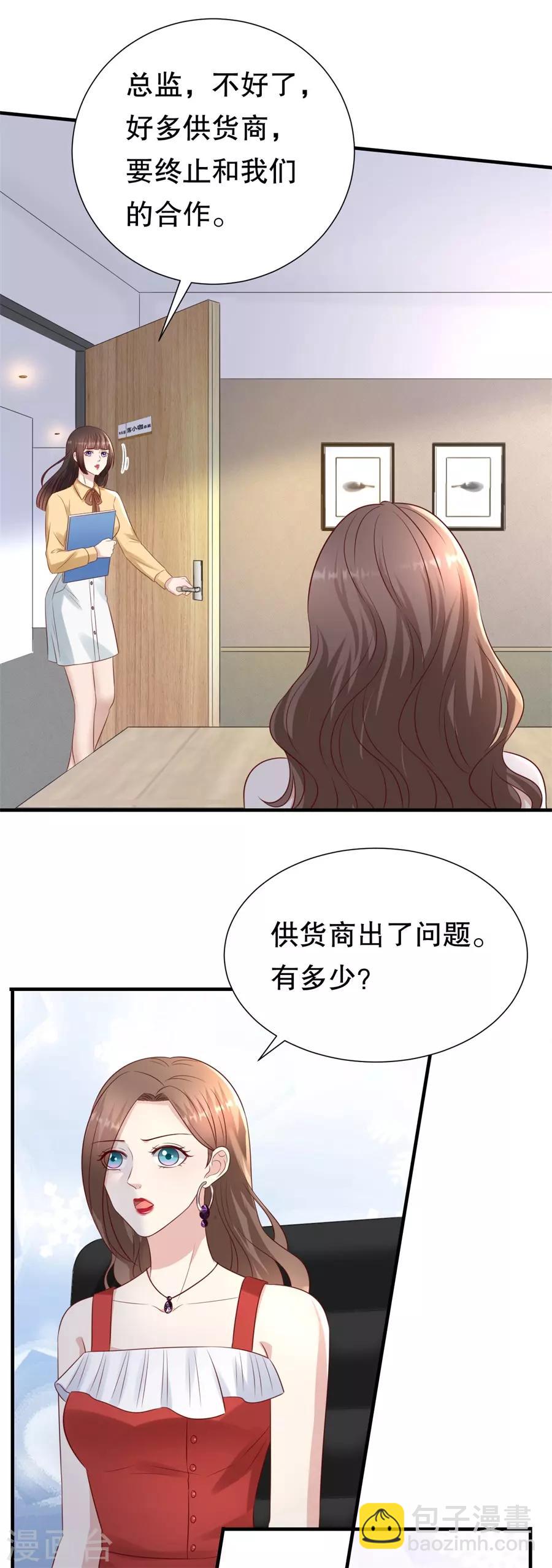 第114话 将计就计-第117话