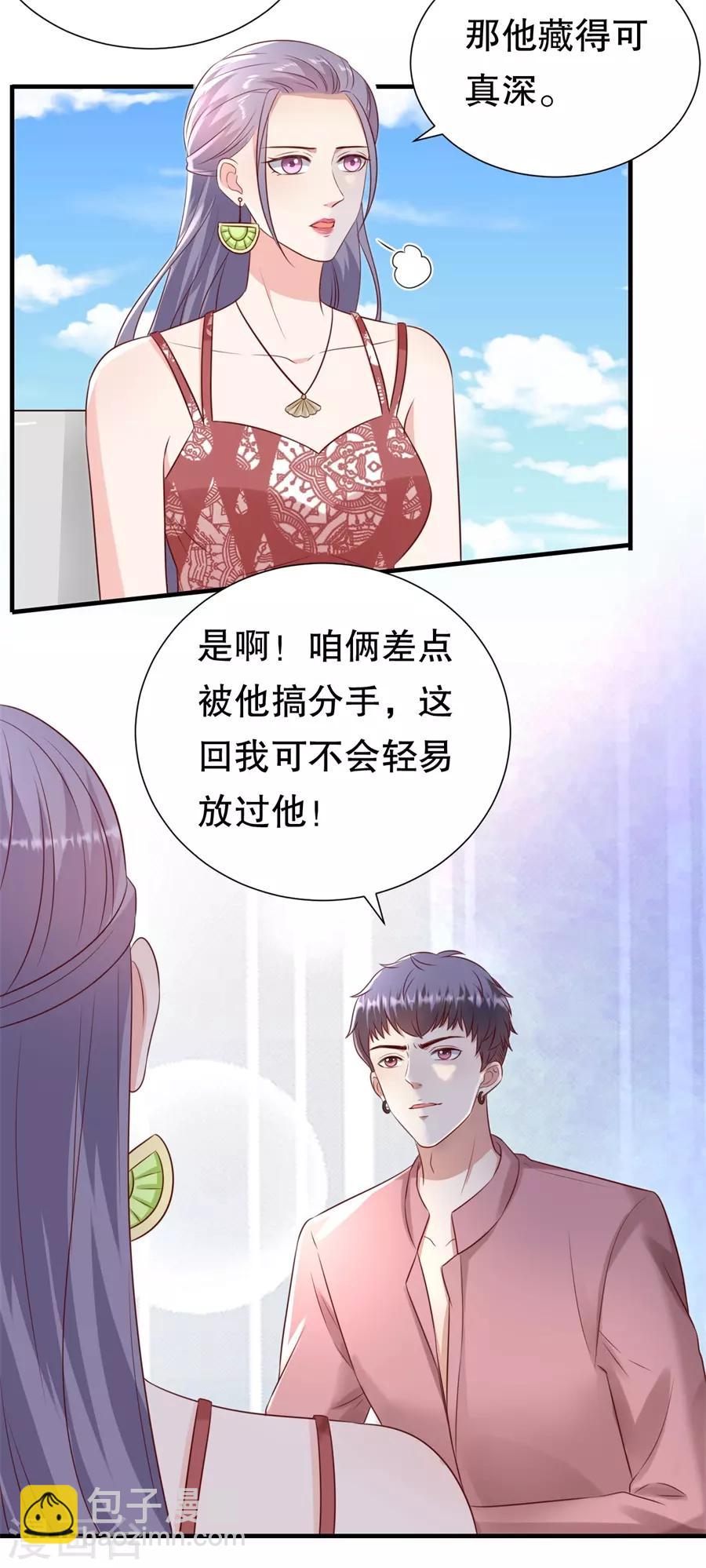 第114话 将计就计-第117话