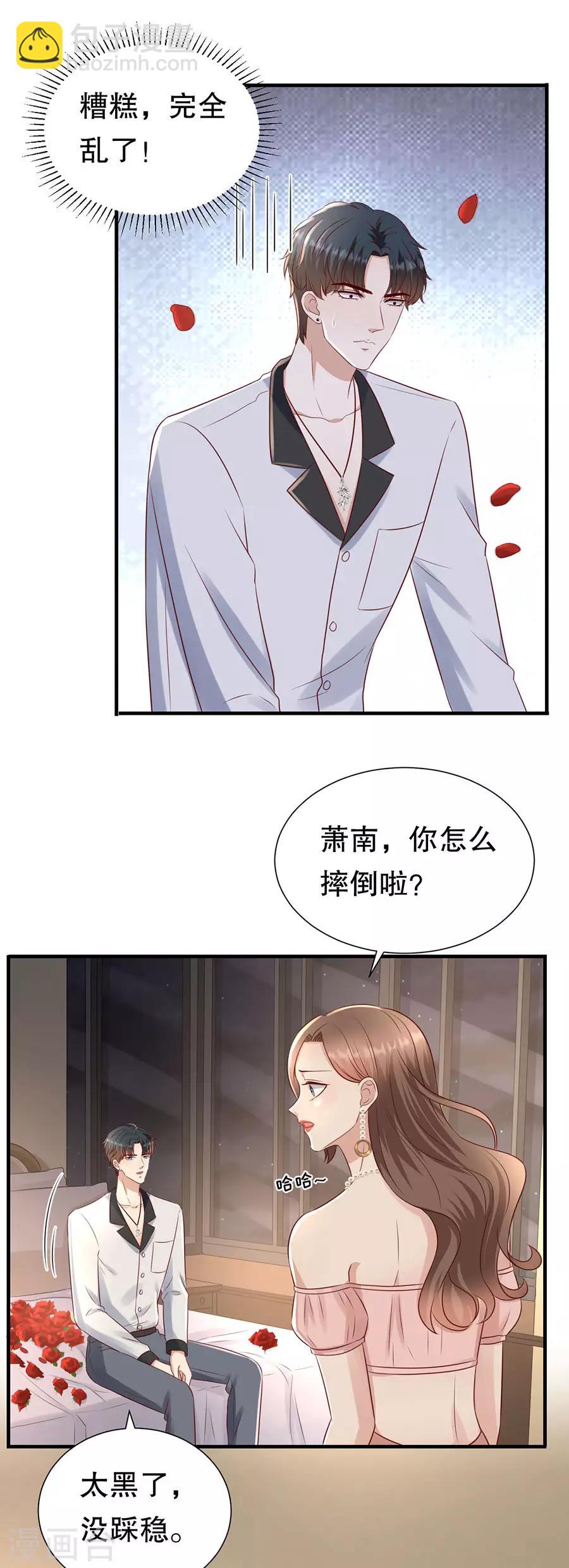 第116话 萧南水逆-第119话