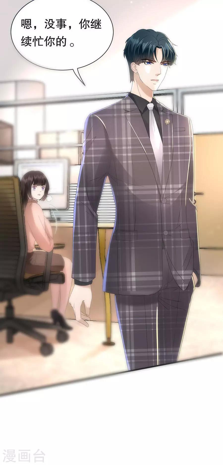 第12话 高跟鞋-第13话