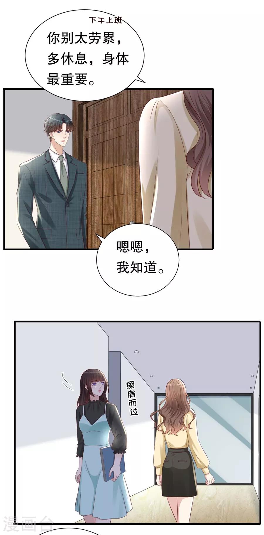 第124话 以讹传讹-第127话