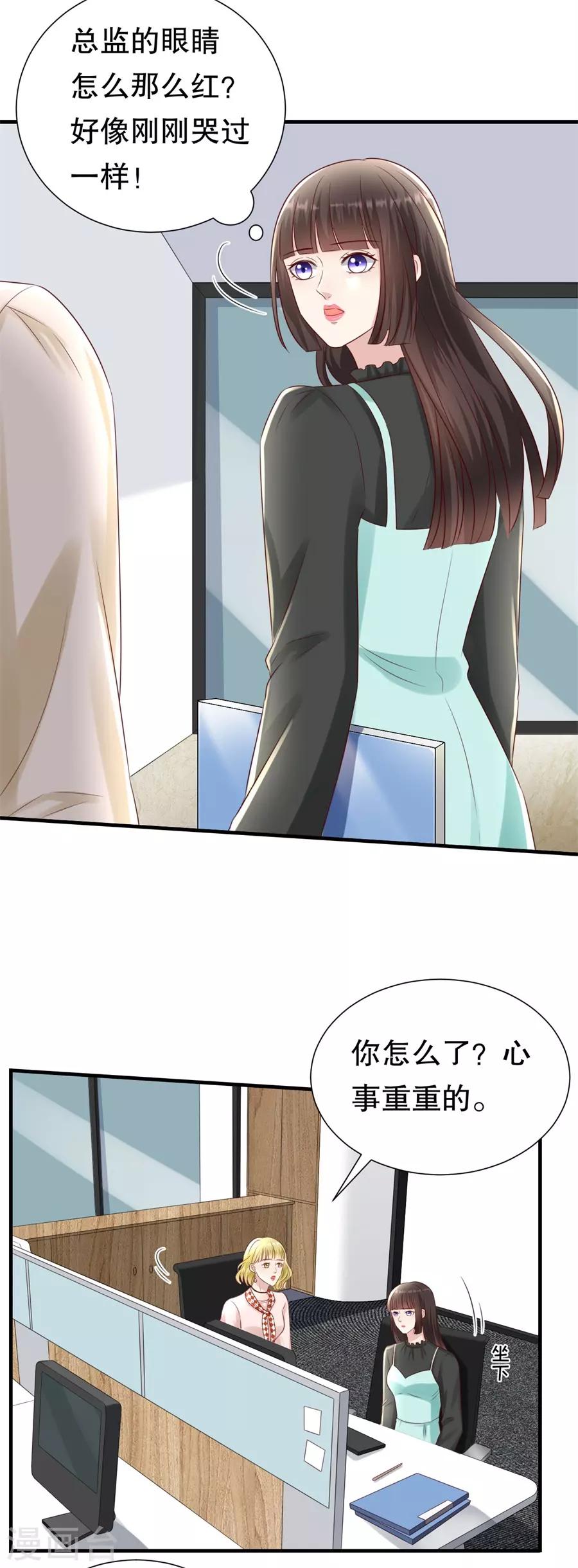 第124话 以讹传讹-第127话