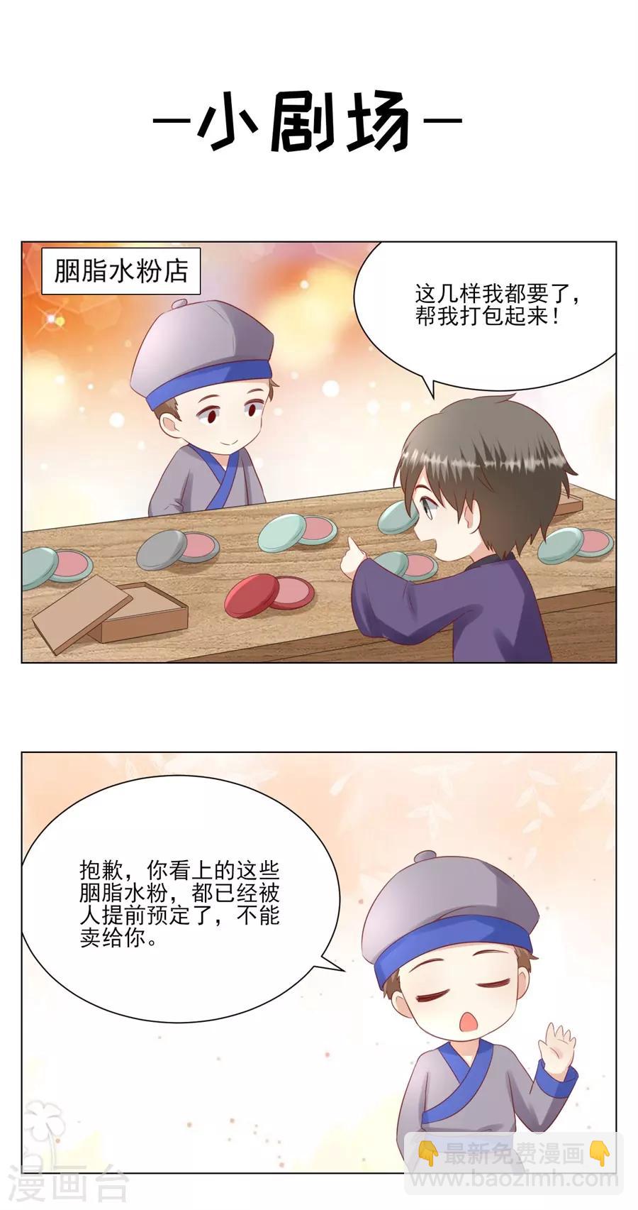 第124话 以讹传讹-第127话